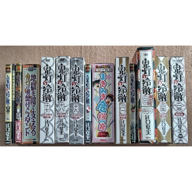鬼灯の冷徹 全巻セット 限定版有りの通販 by 藤's shop｜ラクマ