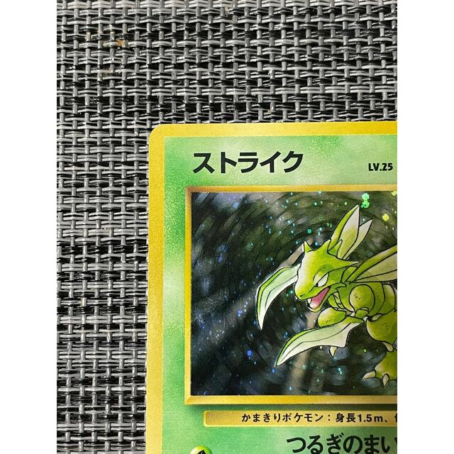 ポケモン - ポケモンカード 旧裏 ストライクの通販 by かんた社長's
