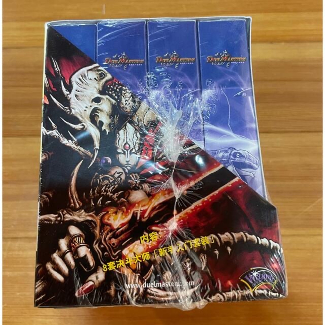 デュエルマスターズ - デュエマ DMS-01 スターターデッキ 完全未開封