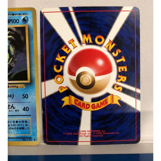 ポケモン - 【ポケモンカード】ギャラドス わるいギャラドス 2枚セット