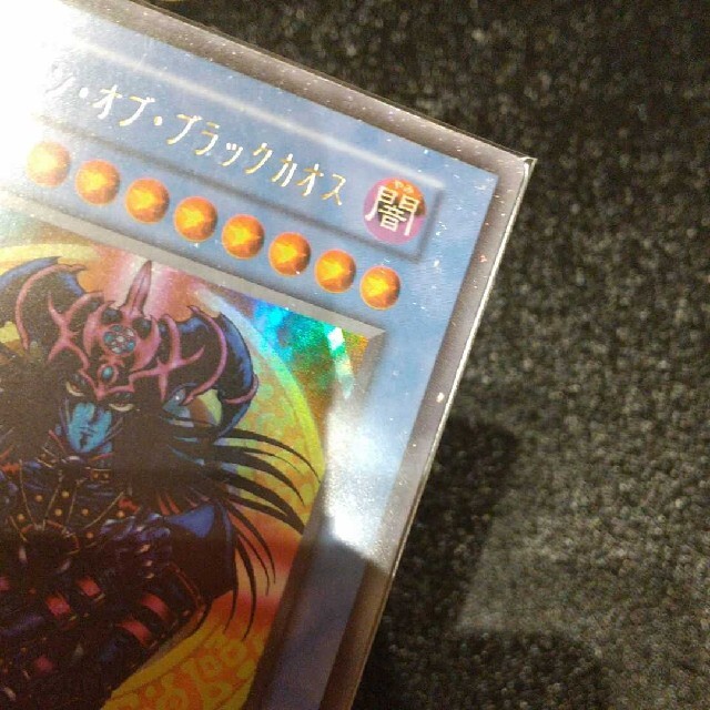 遊戯王 マジシャン・オブ・ブラックカオスウルトラレア初期東京ドーム