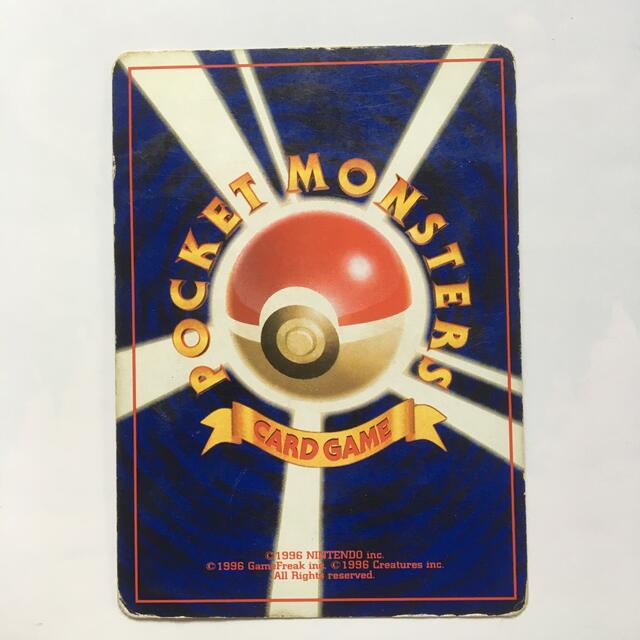 ポケモン - ポケモンカードゲーム旧裏面 プリン LV.14 HP60の通販 by