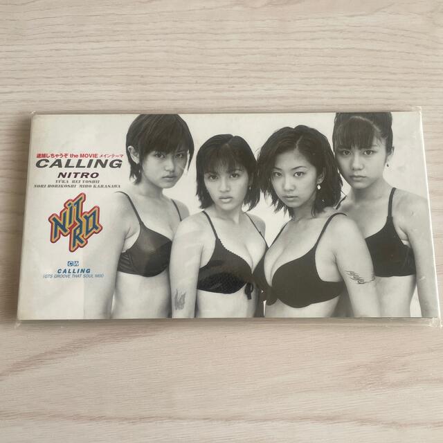 NITRO CALLING 逮捕しちゃうぞ 優香 吉井怜 堀越のり 唐沢美帆の通販