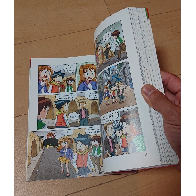 2冊セット AIのサバイバル 1・2 (科学漫画サバイバルシリーズ)の通販