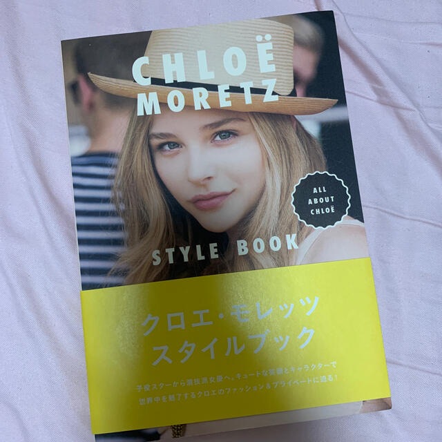 クロエグレースモレッツ クロエモレッツの通販 by ♡｜ラクマ