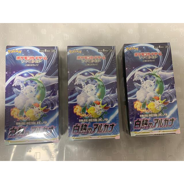 白熱のアルカナ シュリンク付き ペリペリ版 3BOX ポケモンカード 白熱