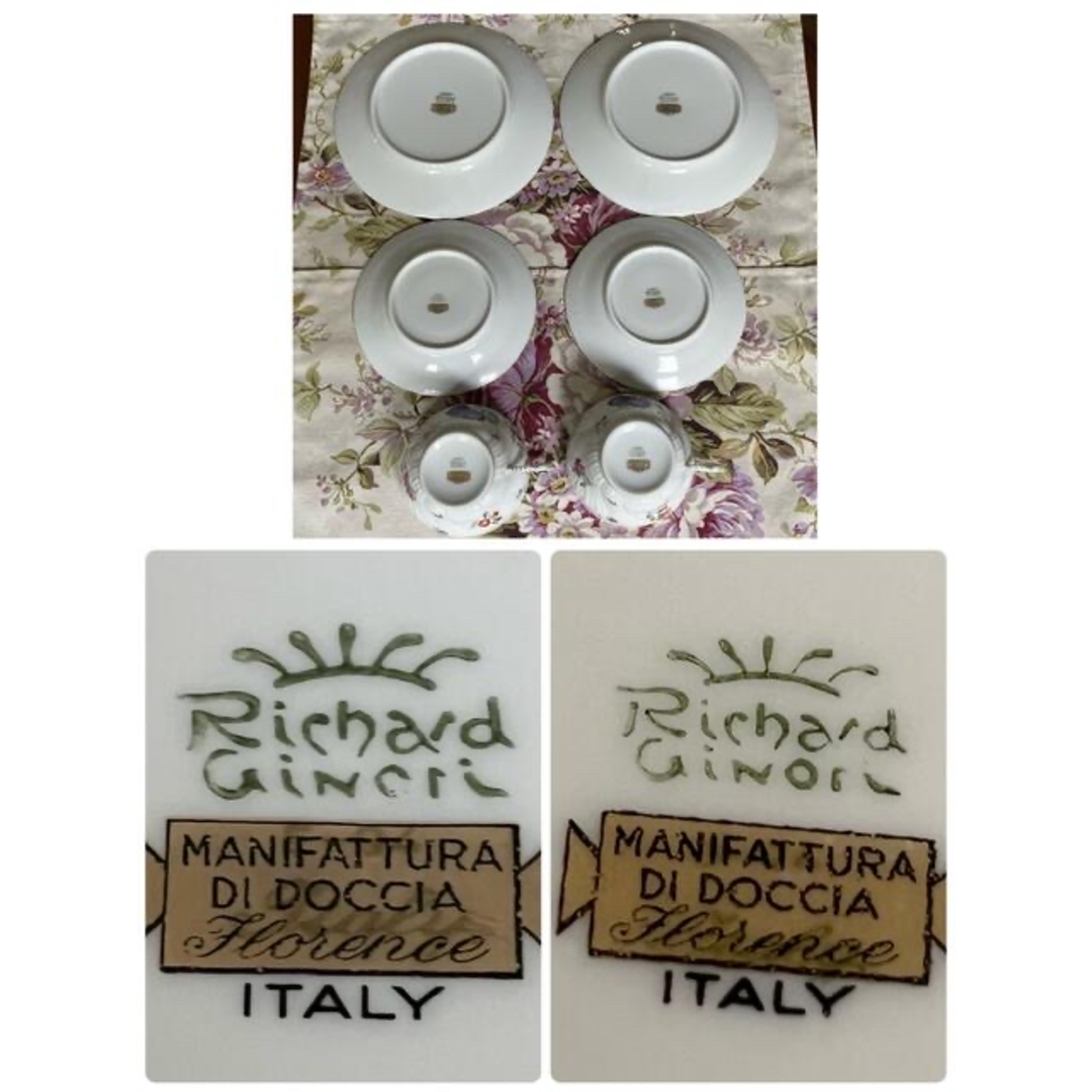 Richard Ginori - 【希少品】リチャードジノリ☆ベッキオペルージャ