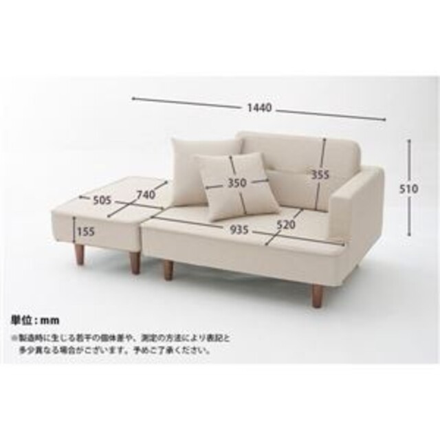 大人かわいい組み合わせ コンパクトカウチソファ ピンクの通販 by ひー