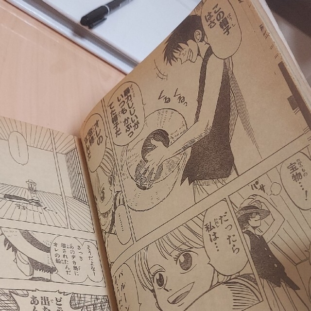 極レア】週刊少年ジャンプ 1996年41号 ロマンスドーン尾田栄一郎