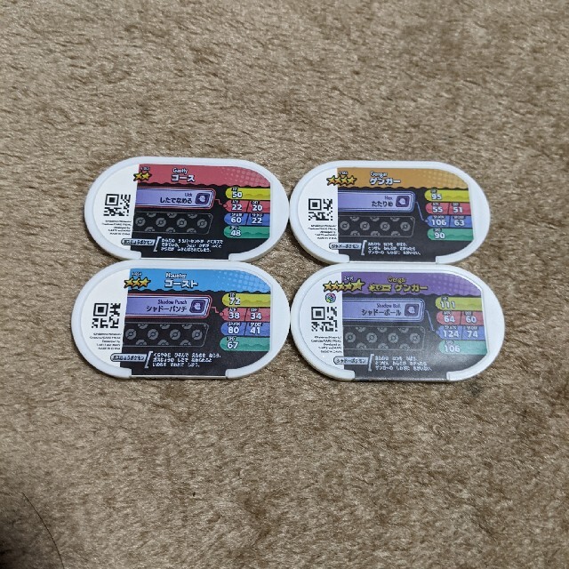 ポケモン - ポケモンメザスタ進化セット ゴース・ゴースト・ゲンガーの