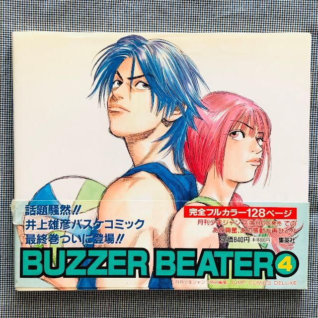 BUZZER BEATER 井上雄彦 全巻(1〜4)セットの通販 by もりりんP's shop