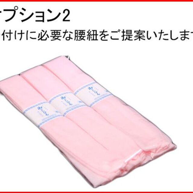 七五三 三歳 女児 正絹 被布着物セット 半衿 ファ かかと止付 NO28997