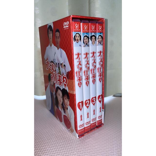 ナースのお仕事2 DVD-BOX DVD の通販 by 八木's shop｜ラクマ