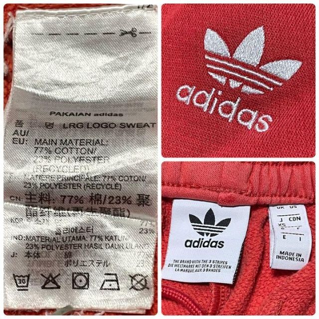 adidas - 【入手困難】adidas デカロゴ トレフォイル スウェットパンツ