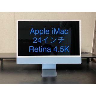 Mac (Apple)（デスクトップ型PC ・ ブルー・ネイビー/青色系）のフリマ