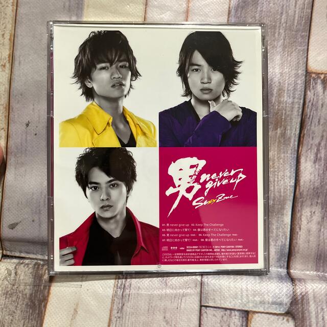 Sexy Zone - SexyZone shop限定盤 菊池風磨トレカ付男 never give upの