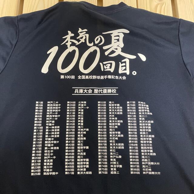 高校野球100回大会記念、兵庫県高校野球Tシャツの通販 by uショップ