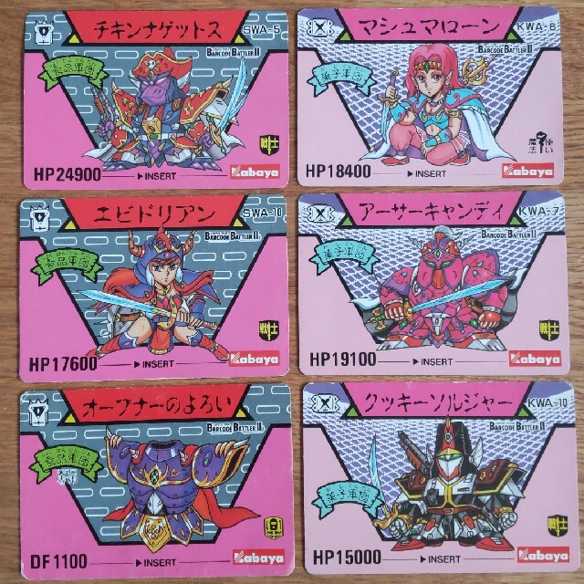 バーコードバトラー コンビニ武闘伝の通販 by クロス's shop｜ラクマ