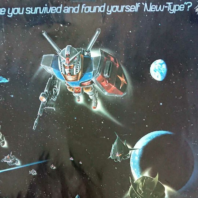 機動戦士ガンダム レコード 5点まとめて ポスター/帯付き めぐりあい