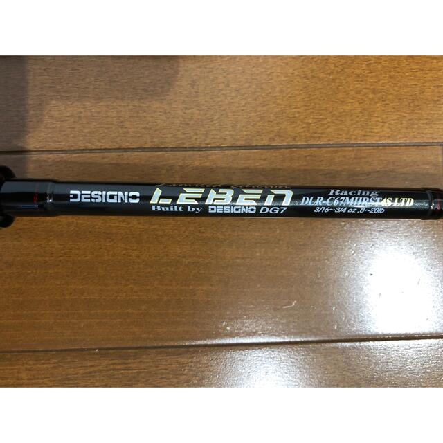 designo - 新品未使用！激レア！デジーノ レーベン リミテッド 10周年