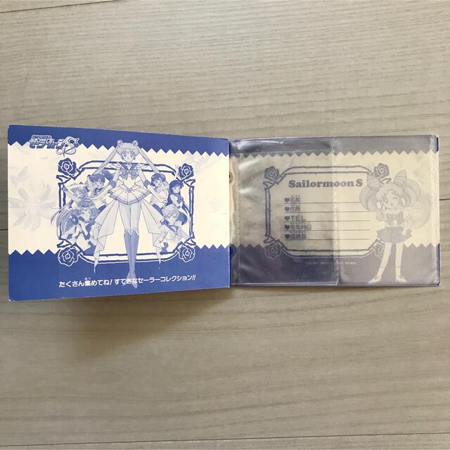セーラームーン カードファイル コレクションカード7枚 セット 当時品