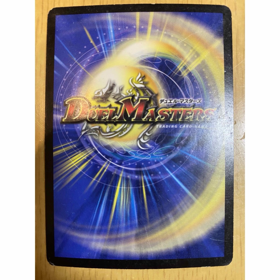 デュエルマスターズ - デュエルマスターズ 初期 多色文明 キラ 11枚の