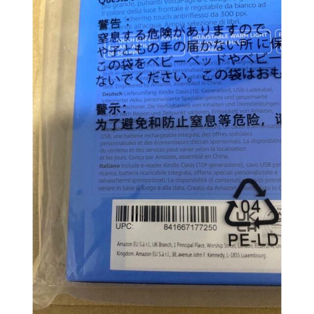 アマゾン電子書籍リーダーKindle Oasis第10世代 Kindle Oasis Wi-Fi