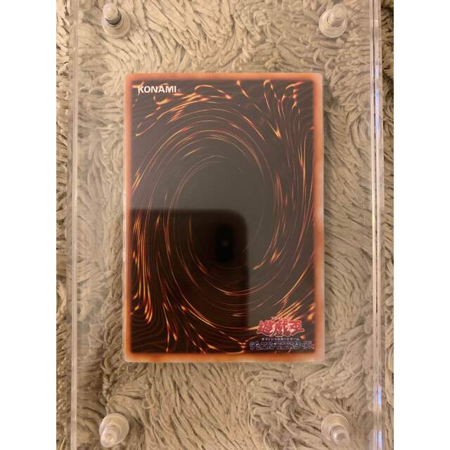 遊戯王 - No.1063 遊戯王 良品 初期 くいぐるみ ウルトラシークレット