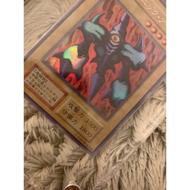 遊戯王 - No.1073 遊戯王 美品 初期 メガソニックアイ ウルトラ