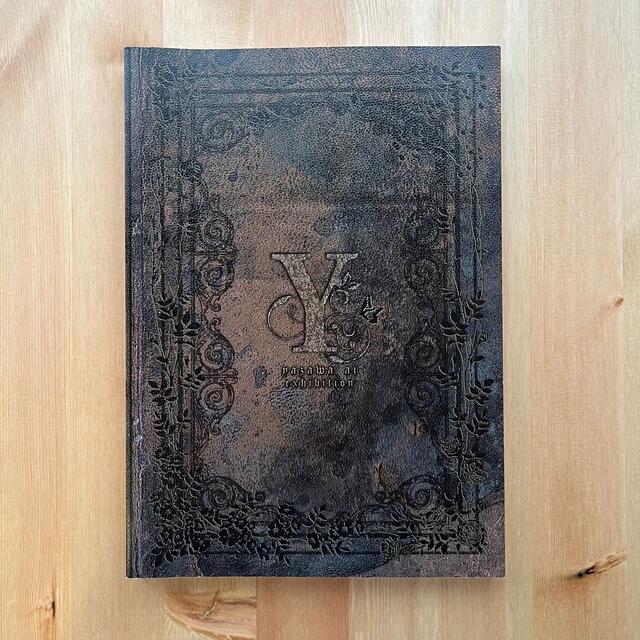 矢沢あい【公式図録】新品未使用の通販 by あーちゃん's shop｜ラクマ