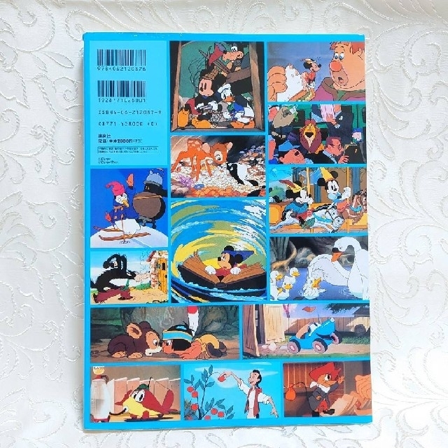 Disney - ディズニー おはなしだいすき名作童話集 1の通販 by hime