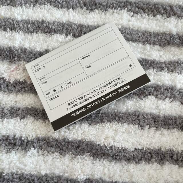 Eve OFFICIAL NUMBER ステッカー、ハガキ、チラシ付アルバムCDの通販