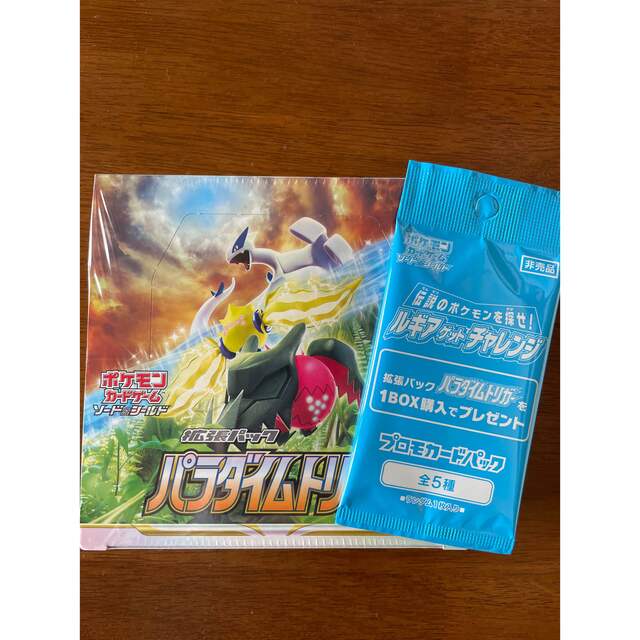 ポケモン - パラダイムトリガー2box シュリンクなしの通販 by もりけん