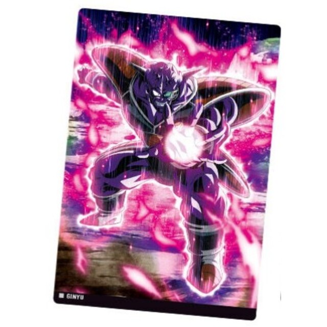 ドラゴンボール - イタジャガ ドラゴンボール Vol.2 2-21 N ギニューの