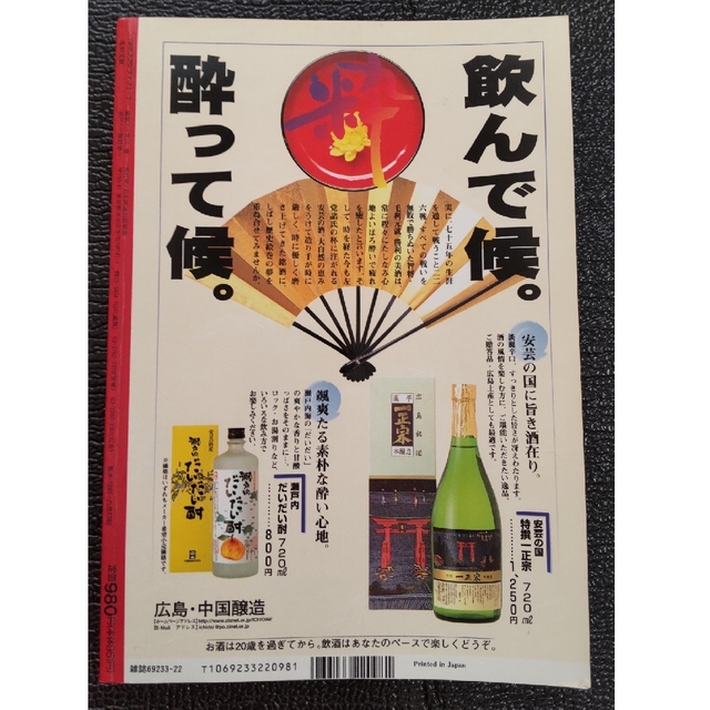 毛利元就 NHK 大河ドラマの通販 by nori's shop｜ラクマ