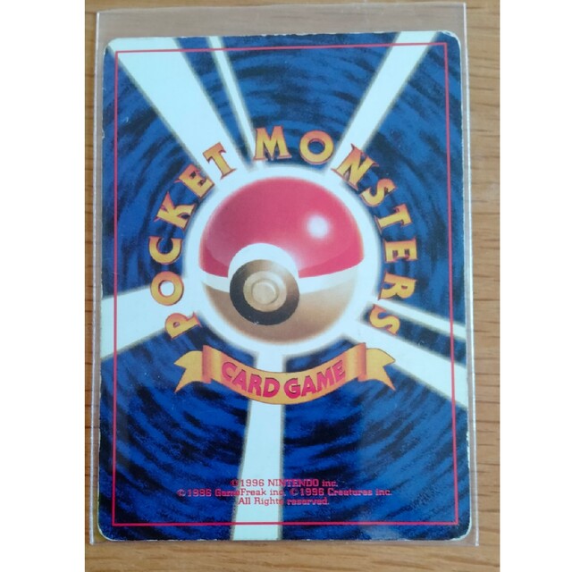 ポケモン - マタドガス進化セット ポケモンカードゲーム旧裏の通販 by