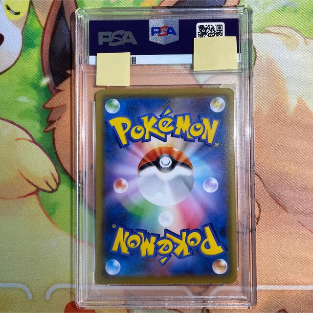 PSA10 救助隊DXのピカチュウ プロモ PROMO 036/S-P ゲオ限定