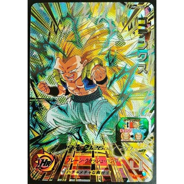 ドラゴンボール - UGM4-SEC2 ゴテンクス ドラゴンボールヒーローズ