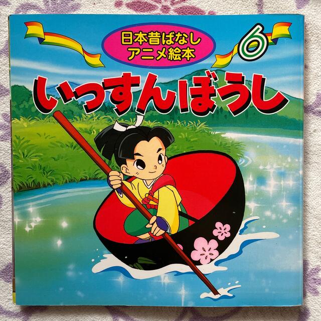 世界名作アニメ絵本 日本昔ばなしアニメ絵本の通販 by nat's shop｜ラクマ