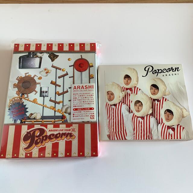 嵐/ARASHI LIVE TOUR Popcorn〈2枚組〉＆CDセット♡の通販 by