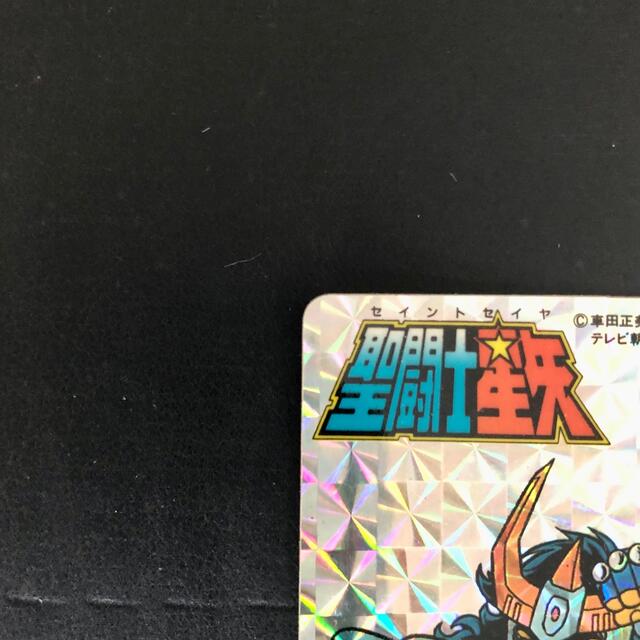 不二家 - 不二家ウエハース 聖闘士星矢 フェニックスクロスの通販 by