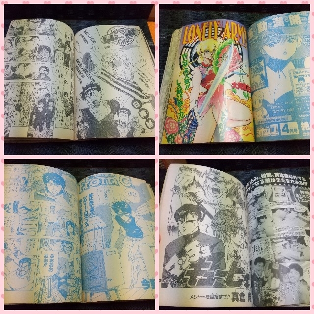 集英社 - 少年ジャンプ特別編集1990年SpringSpecial※電影少女ポスター