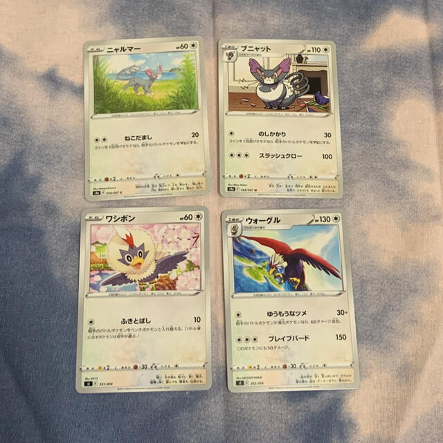 ポケモン - DEFレギュ ポケカ200枚まとめ売りの通販 by 薄｜ポケモン