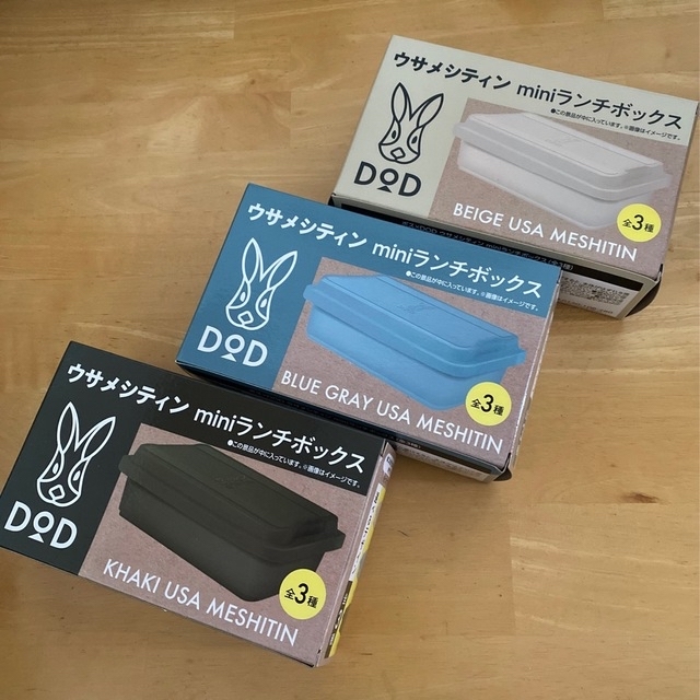 DOD - 新品未使用☆DOD ディーオーディー セット ランチ ボトル