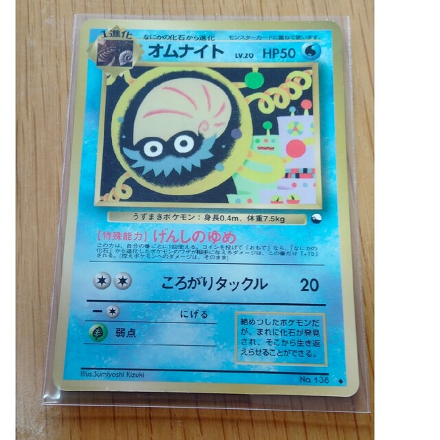 ポケモン - ポケモンカードゲーム旧裏 拡張シート（赤版）の通販 by