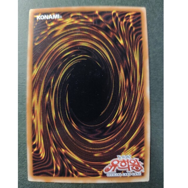 遊戯王 - 遊戯王 ネクロ・フェイス 韓国1st ウルトラ PP04-KR024の通販