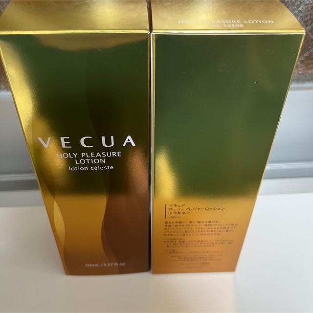 ホーリープレジャー VECUA ベキュア 80ml 2本セット 公式通販 ホーリー