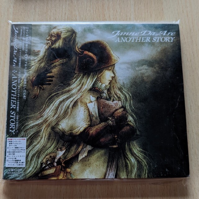Janne Da Arc アルバムセットの通販 by Christoph's shop｜ラクマ