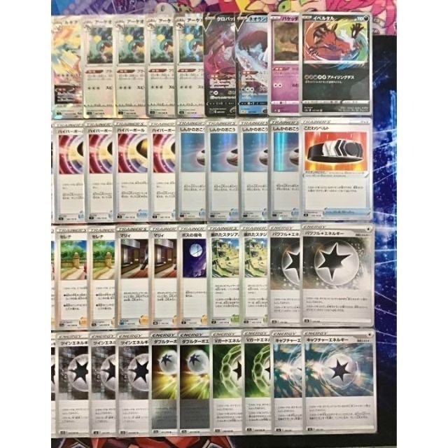 ポケモン - ポケカ 本格構築 【ルギアVstar】デッキ＆二重スリーブの