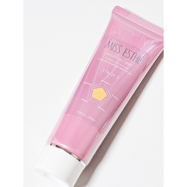 ミスエステエッセンスローション2630 モイストジェル2630 お徳用
